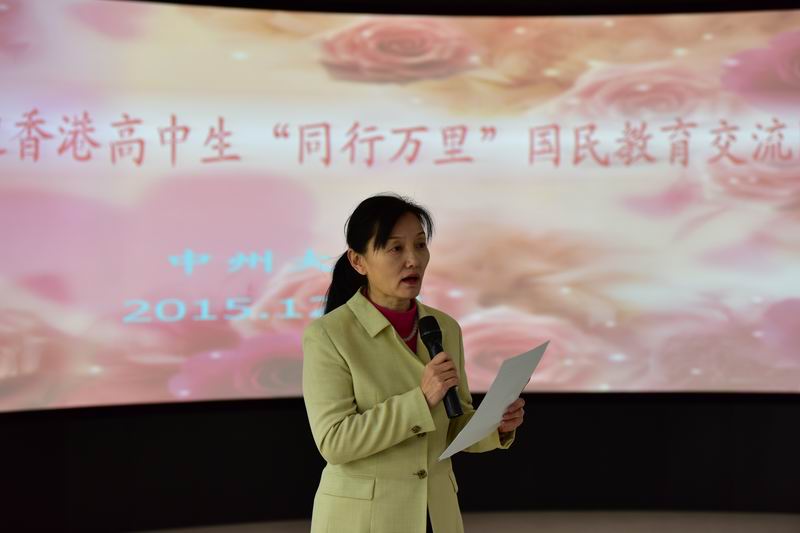 谈球吧经理郭琰致欢迎辞