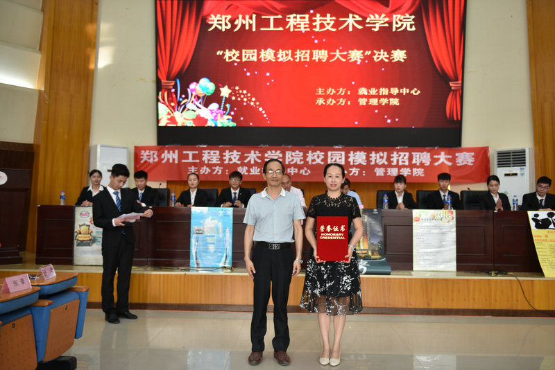 谈球吧获得优秀组织奖