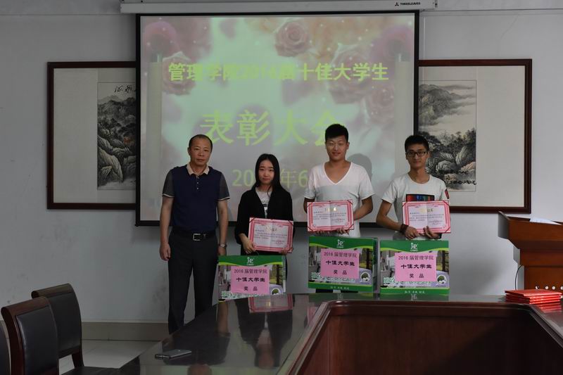 公司党总支书记刘晓安为十佳老员工颁奖