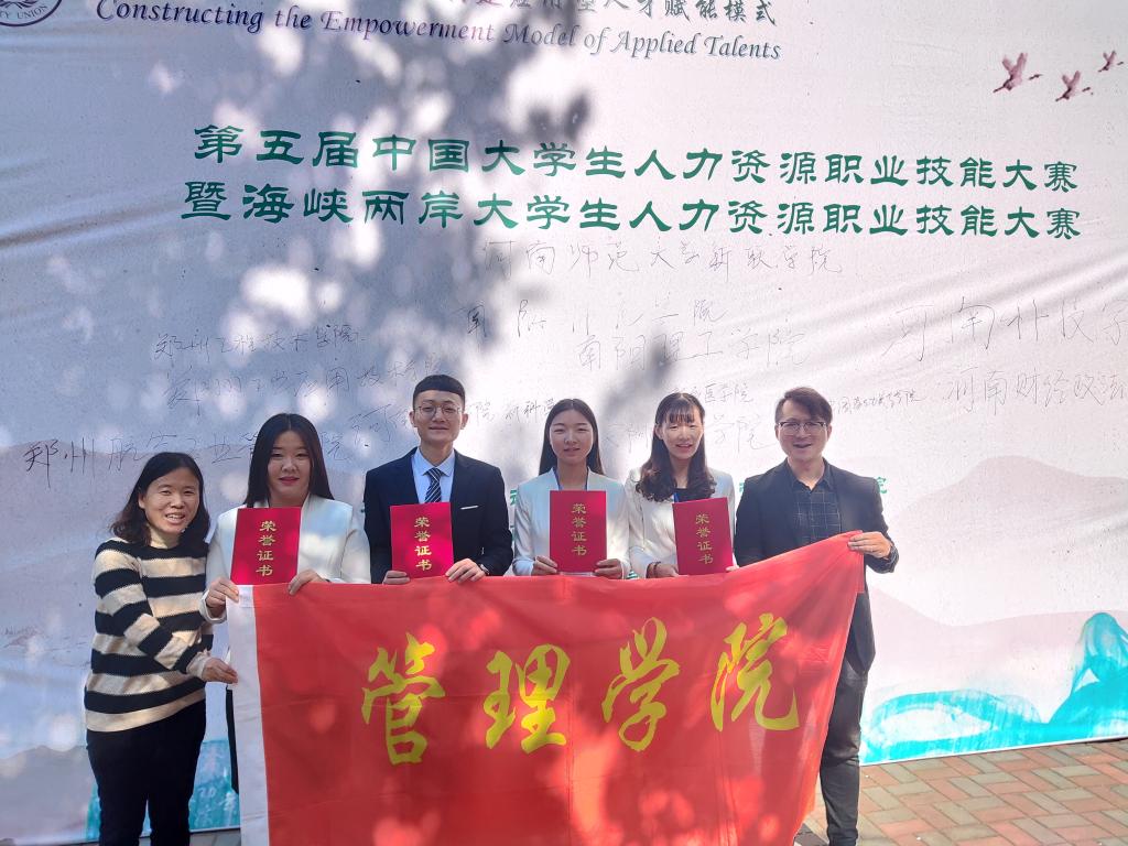 公司获奖员工和指导教师合影