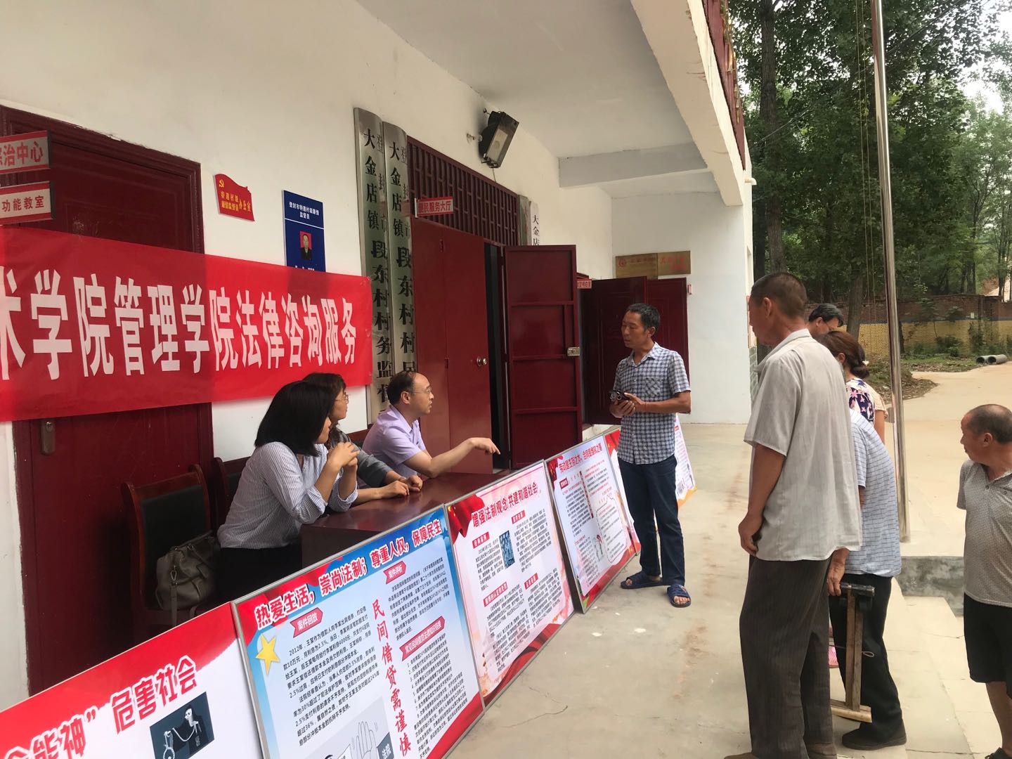谈球吧法律教研室老师耐心解答村民的问题