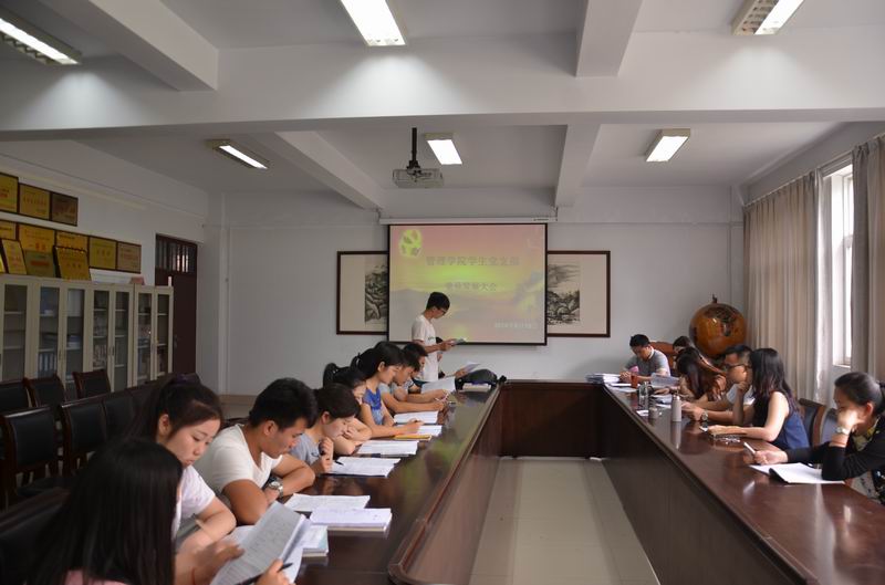 谈球吧员工支部党员发展大会