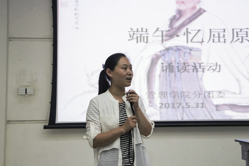 谈球吧分团委书记张彩虹致辞