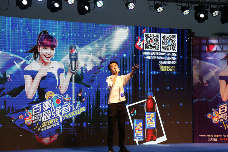谈球吧参赛选手贾沫琪在比赛中