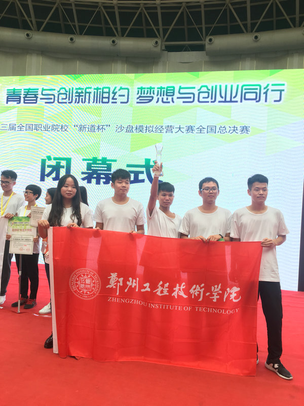 公司获奖员工合影