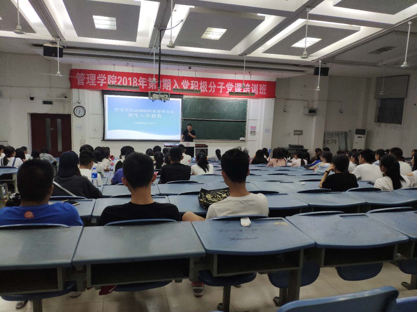 谈球吧资助政策宣讲课活动现场
