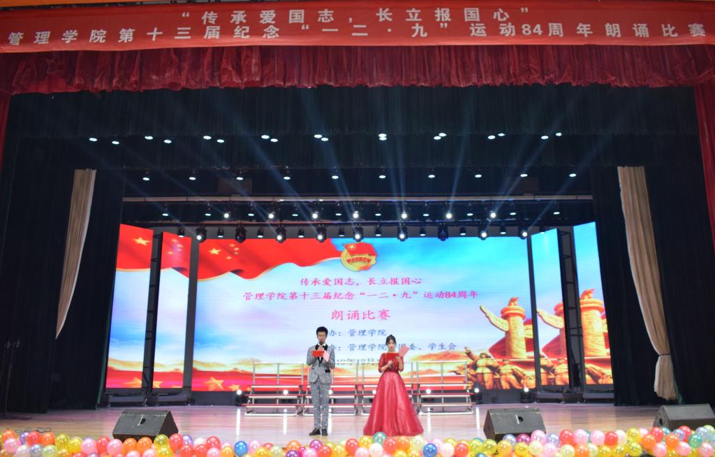 比赛开始