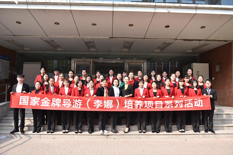谈球吧参加面试的师生同李娜合影