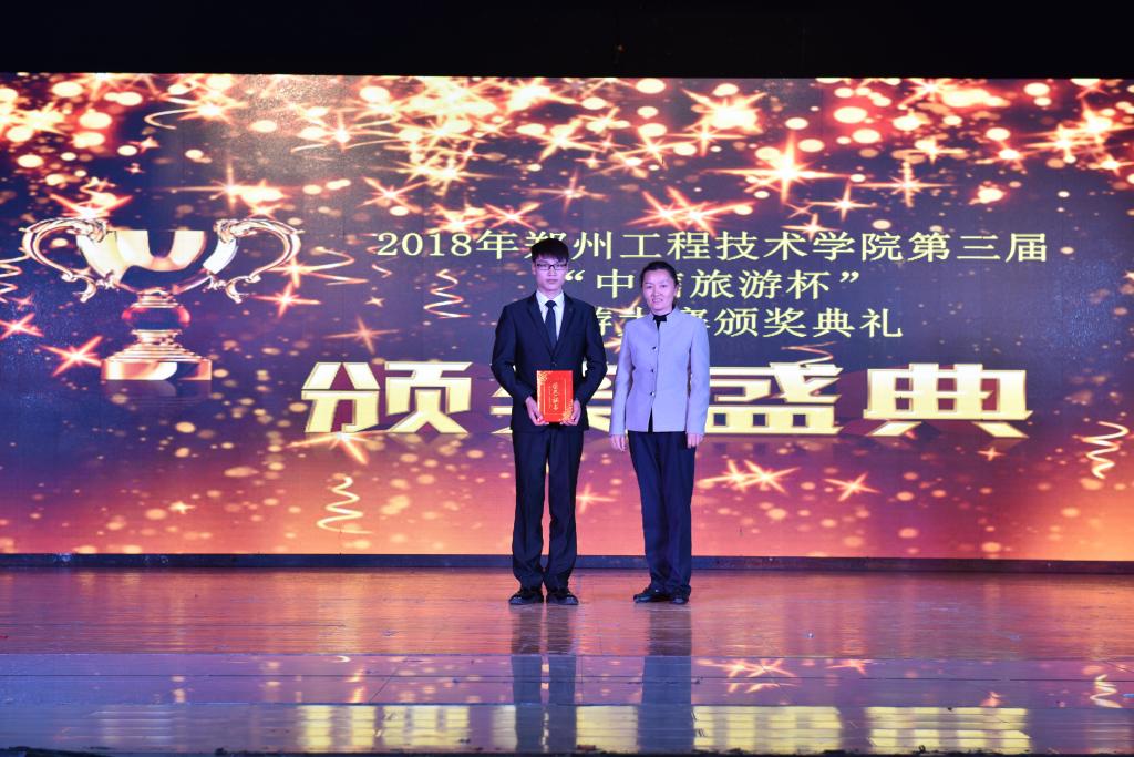 谈球吧经理郭琰为获得优秀组织奖获奖班级颁奖