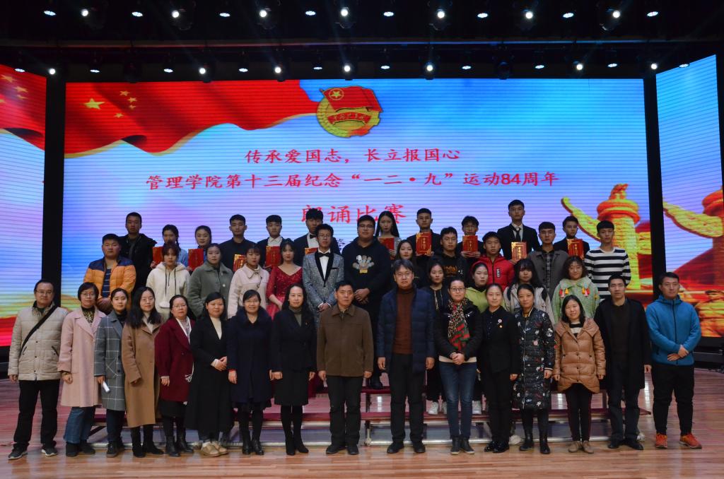 观看教师和获奖班级合影