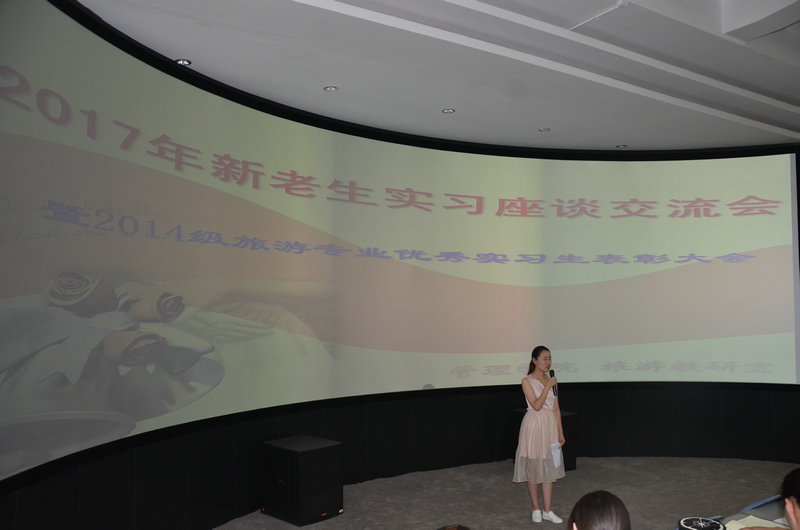 谈球吧优秀实习生代表王峰发言