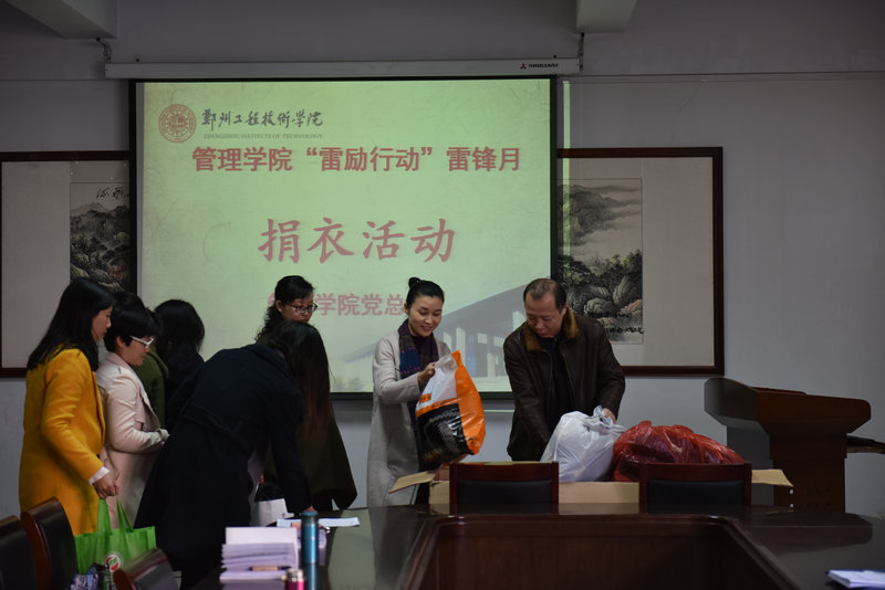 谈球吧捐衣活动现场
