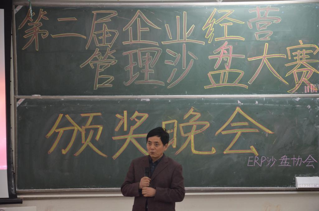 谈球吧王斌副经理讲话