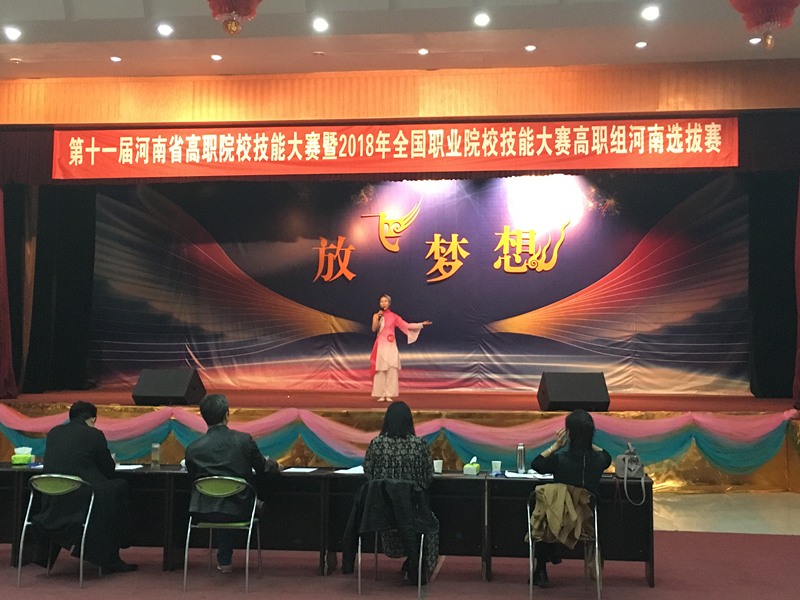 公司选手陈丹萍在才艺展示比赛中