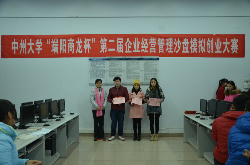 谈球吧经理郭琰为获得一等奖的团队颁奖