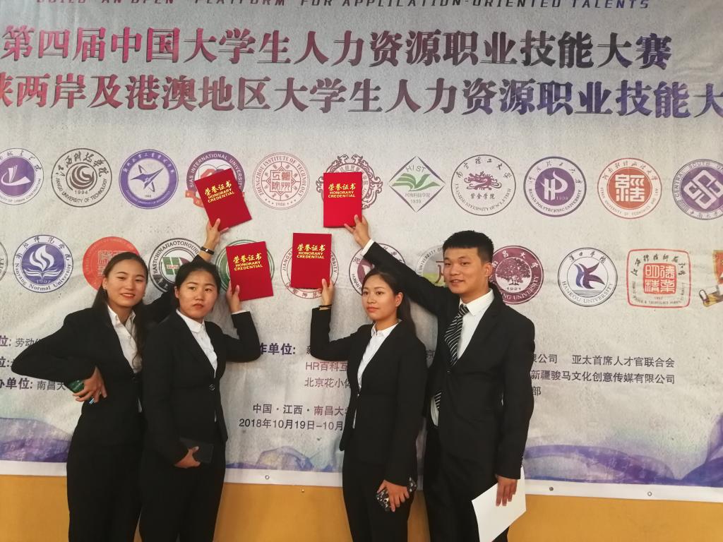 公司获奖员工合影