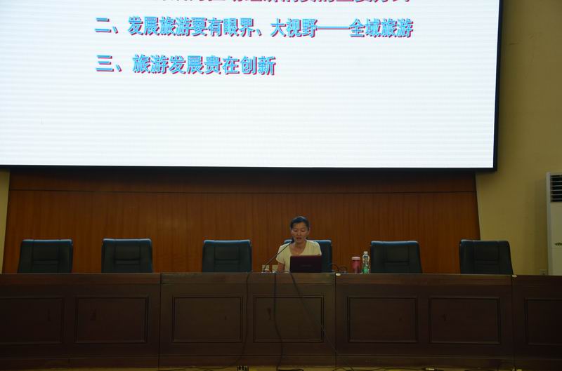 郭琰教授讲座现场