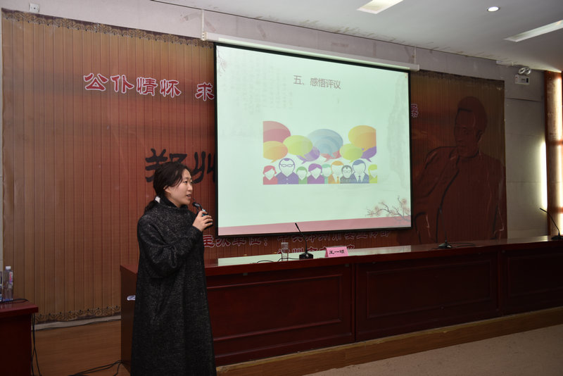 谈球吧张隽旖老师和大家分享感悟