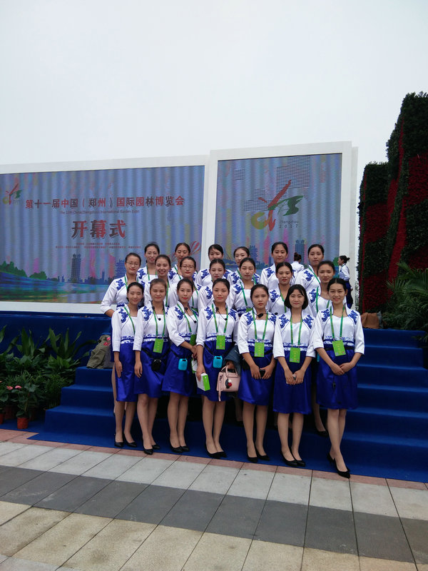 公司参加国际园林博览会讲解员合影